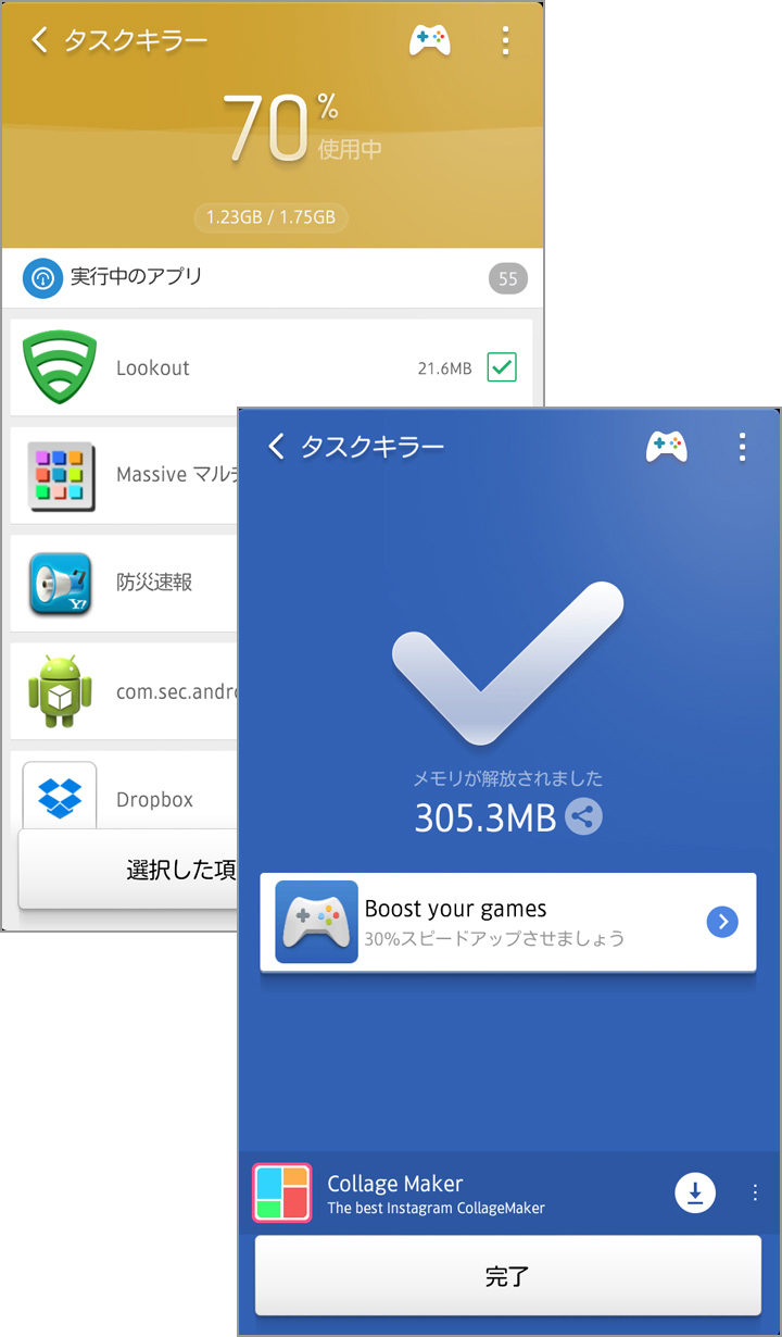 パフォーマンス向上に必要な機能、全部入り!