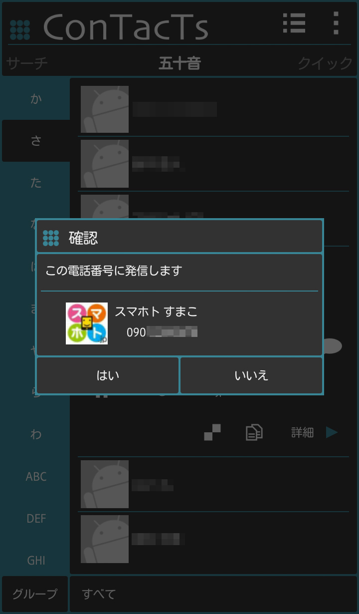 青と黒のシンプルな画面。オシャレですね!