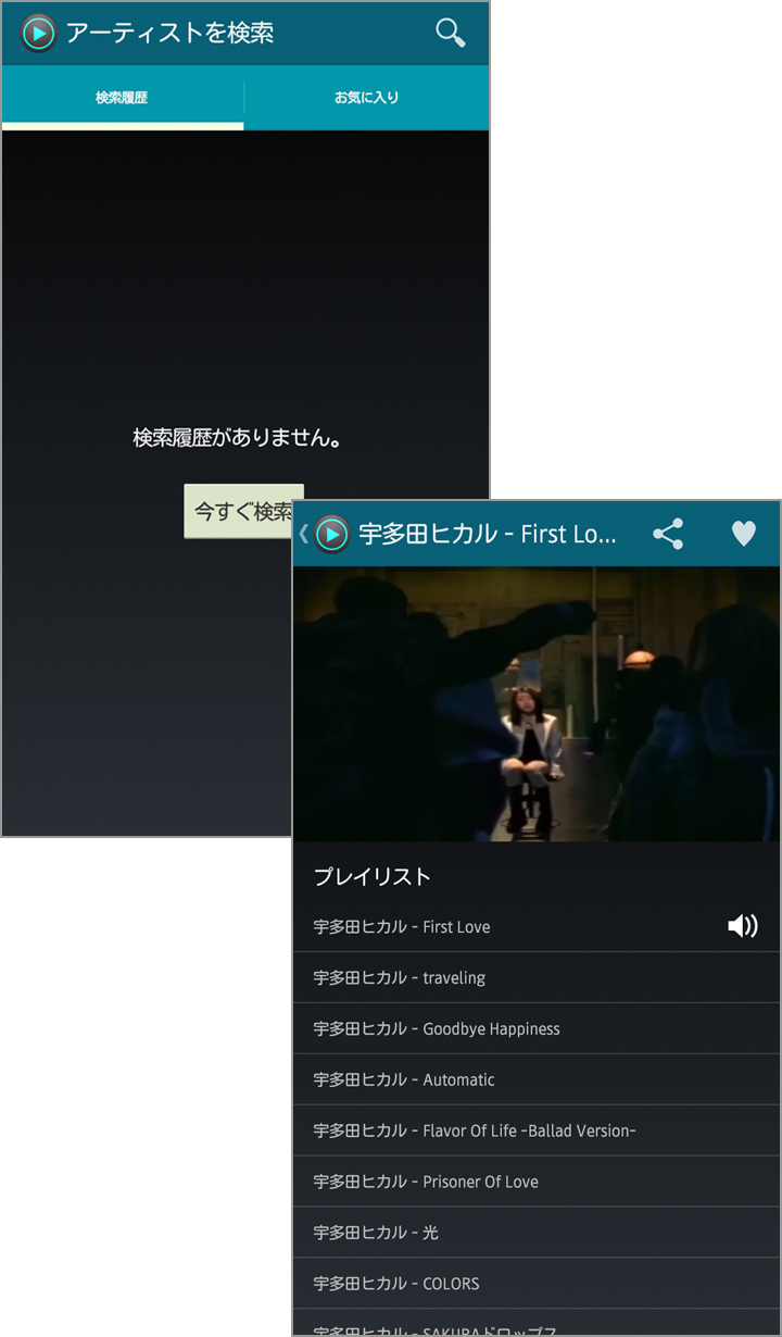 YouTubeの関連動画をリストアップして連続再生!