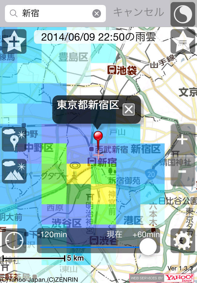 雨のときは、雨雲をリアルタイムで確認できます。
