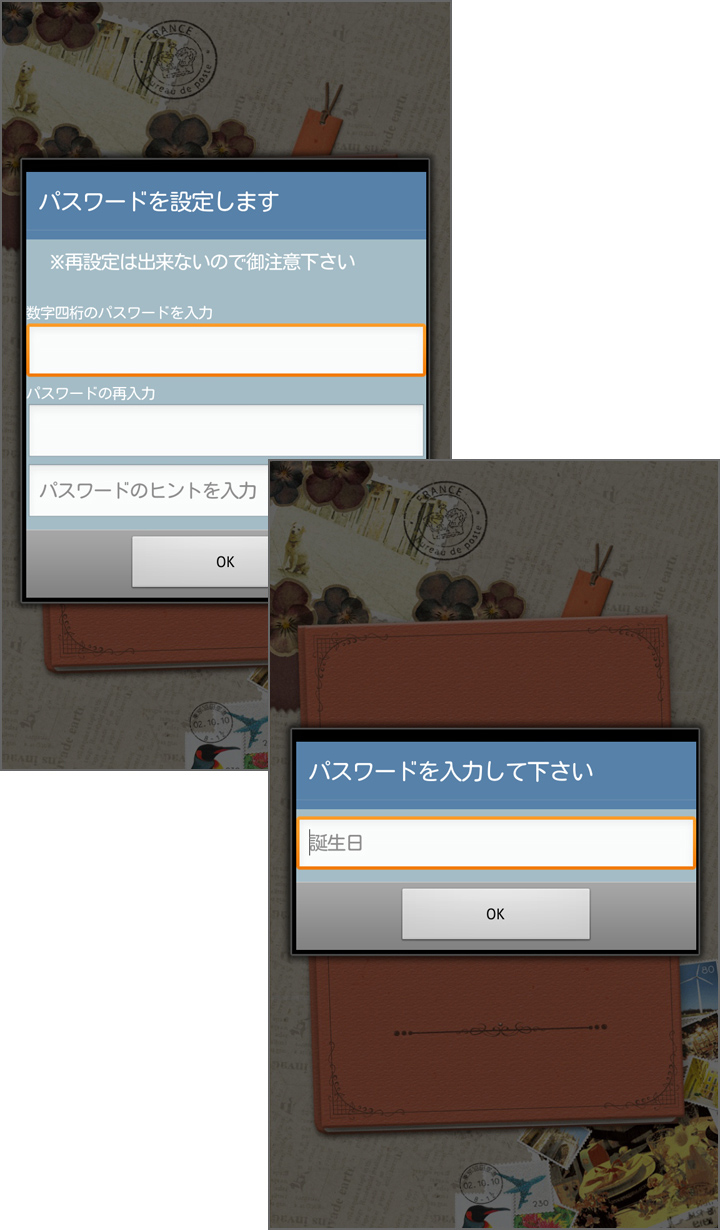 女性向けのオシャレなデザインの日記帳です♪
