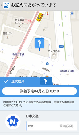 かんたん操作&わかりやすい画面表示!