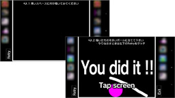 描いた図形を使って問題を解こう!