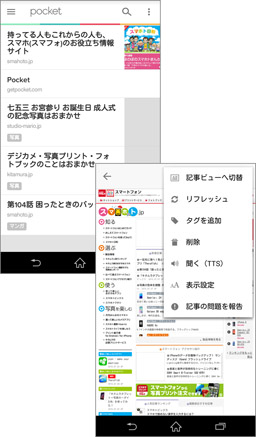 タグでカテゴリごとに分類することもできます!