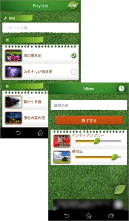 疲れた心を癒やしてくれるなサウンドの数々!