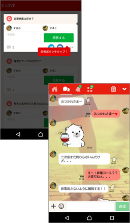 誰にも見られないふたりだけの秘密の空間を楽しもう♪