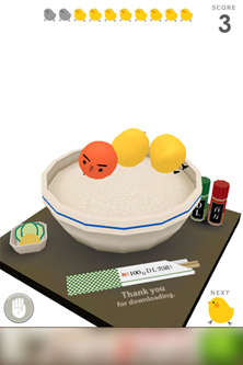 ひよこを飛ばそう!