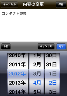設定
