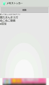 拡張モジュールや関連アプリで使いやすさUP!