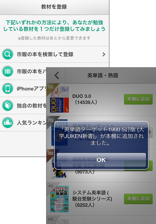 ストップウォッチで学習時間を記録!とっても便利です。