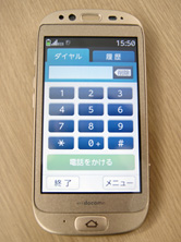 テンキー