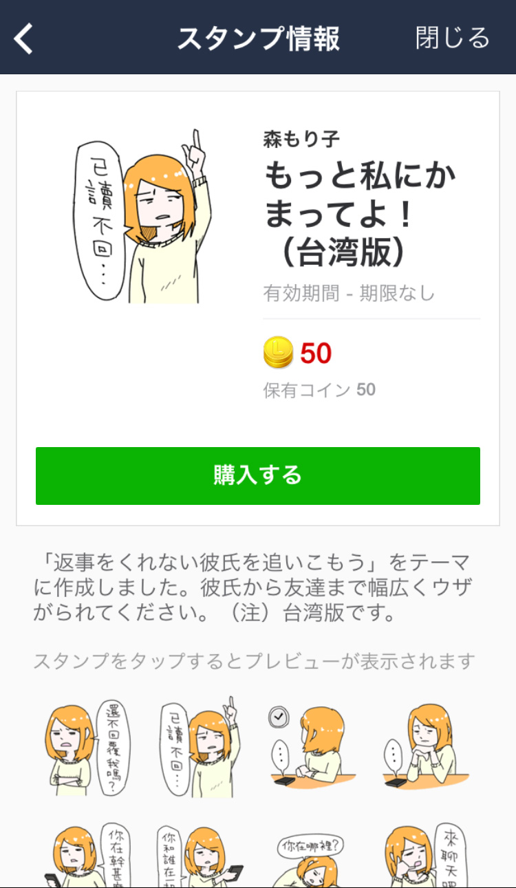 「もっと私にかまってよ!」