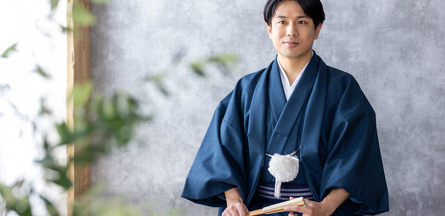 男の着物の種類と選び方！どこで着る？何が必要？基本のルールを解説
